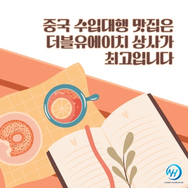 유명상사 이미지