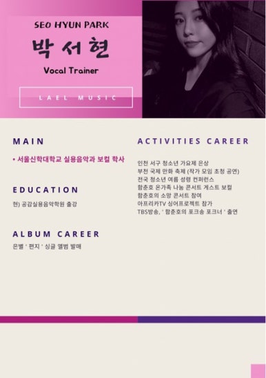 라엘음악학원 이미지