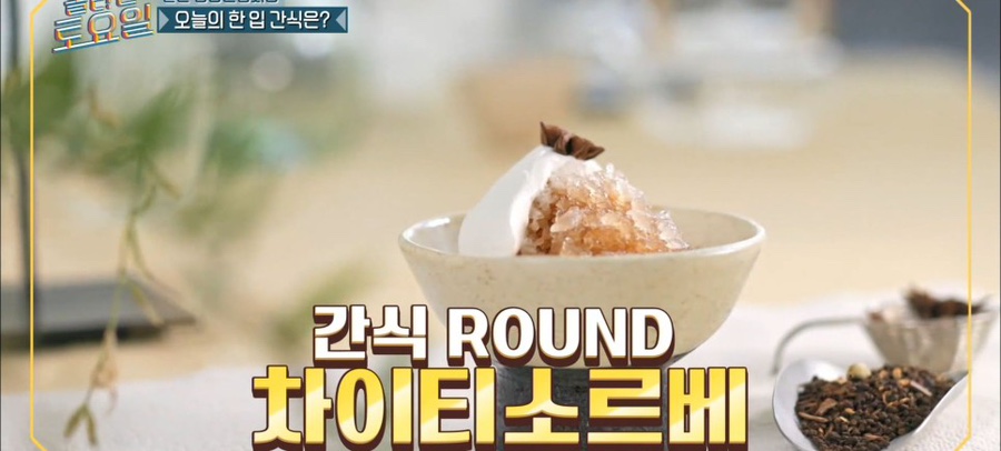 티르르 이미지
