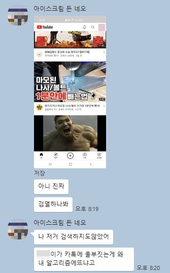 원호수산 이미지