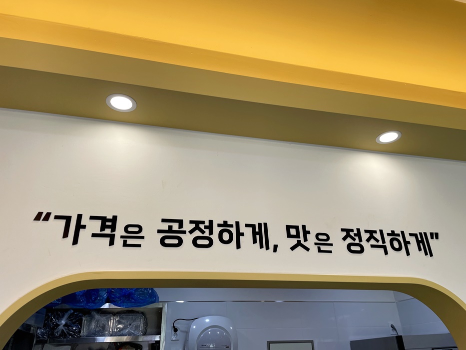 로봇초밥마켓수원성대점 이미지
