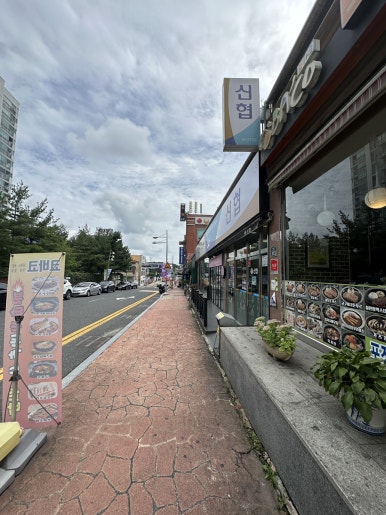 코바코금산점 이미지