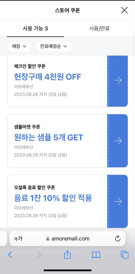 나이스수산 이미지