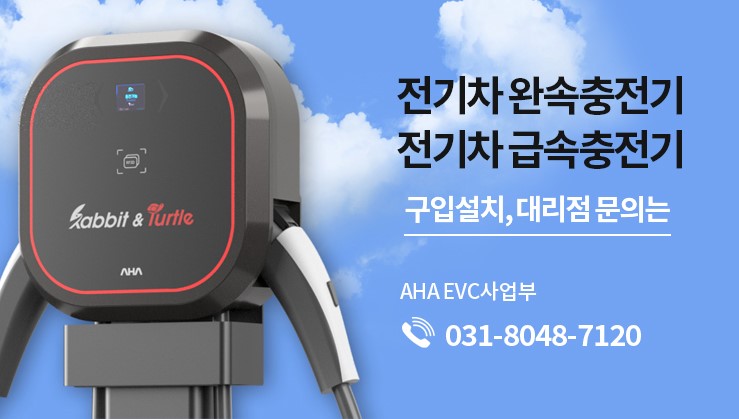 대영자동차충전소 이미지