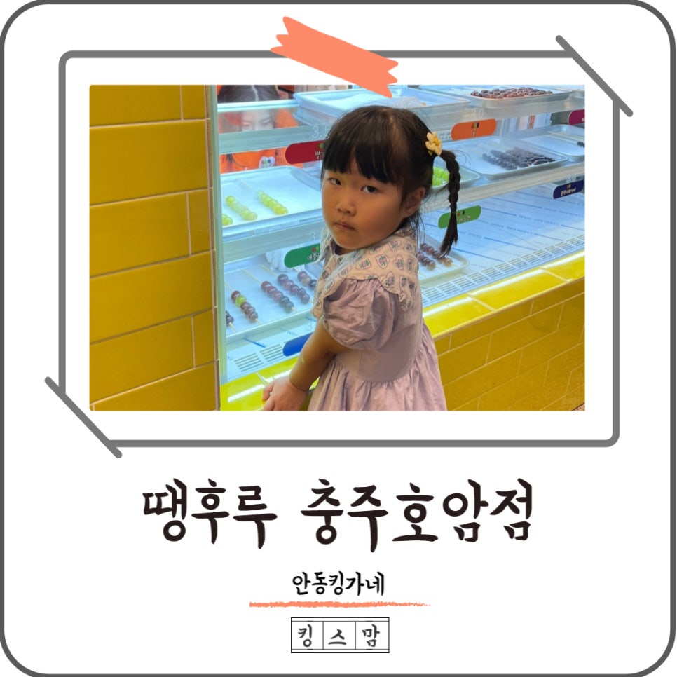 땡후루호암점 이미지
