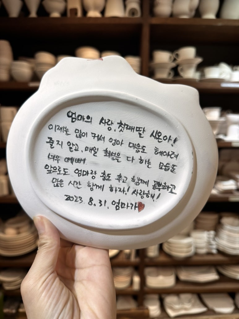 에덴어린이집 이미지