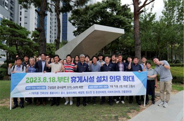 대한산업안전협회서울지회 이미지