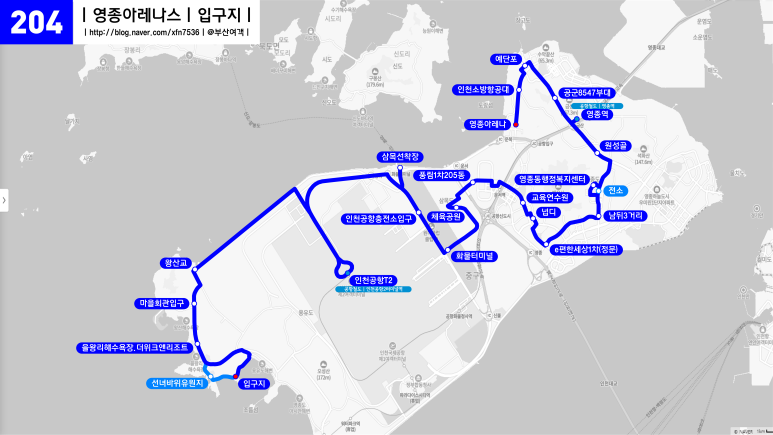 항공대주유소 이미지