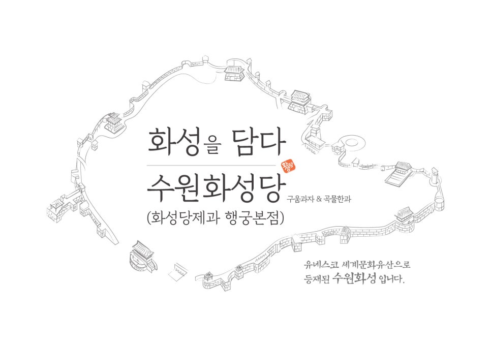 다전1973/다전차문화교육원 이미지