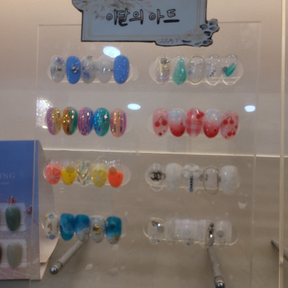 물고기나무네일 이미지