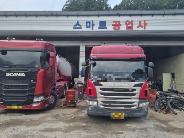 스마트공업사 이미지