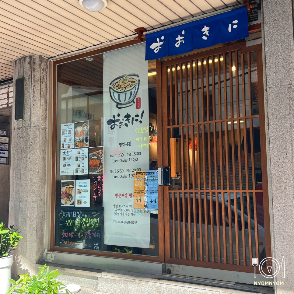 와보이소부산 이미지