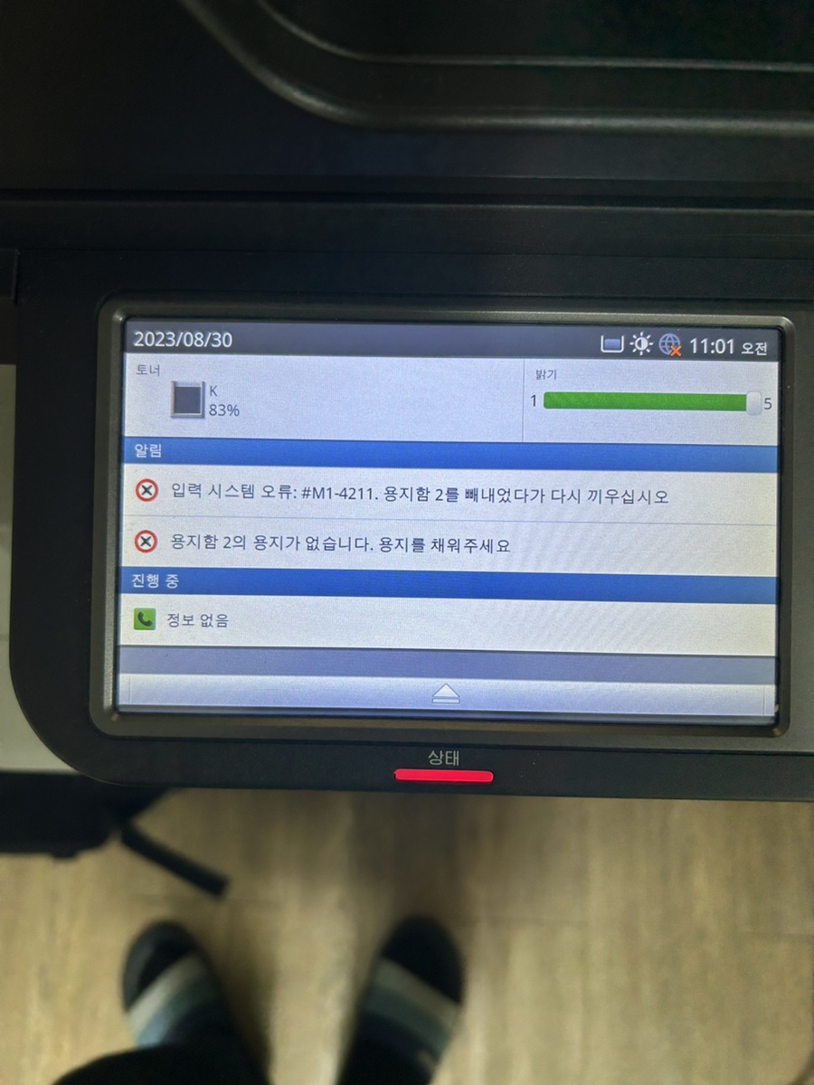 삼성OA시스템 이미지
