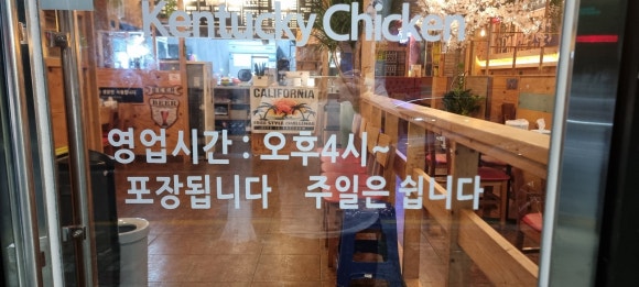 88켄터키치킨쌍암점 이미지