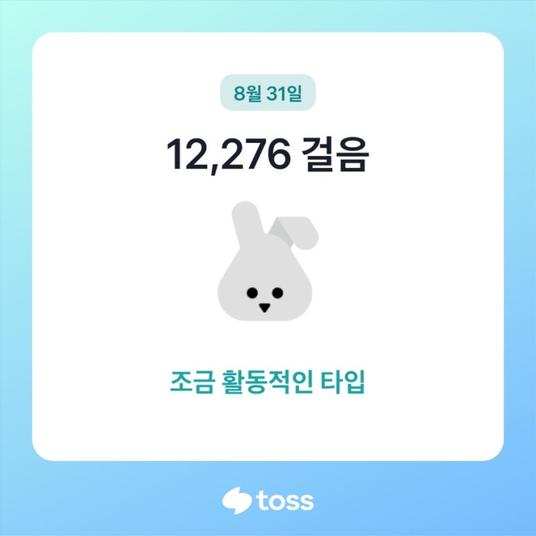 호수슈퍼 이미지