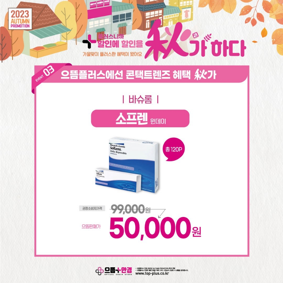 롯데리아 남악점 이미지