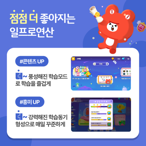 일프로 이미지