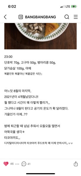 규니왕타코 이미지