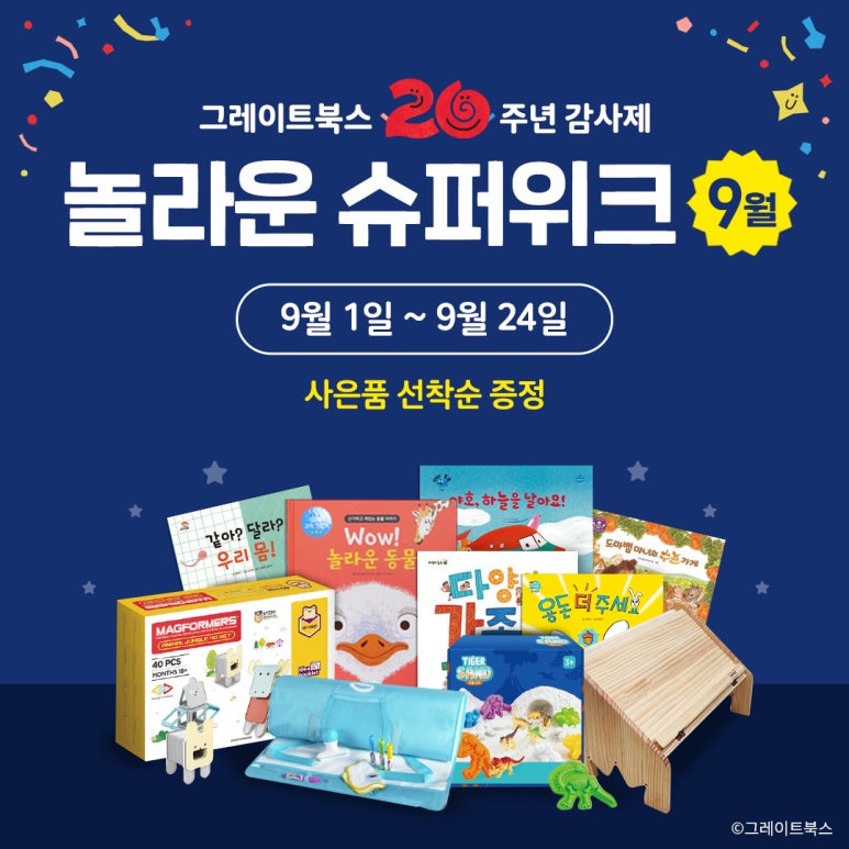 영종책바다어린이서점 이미지