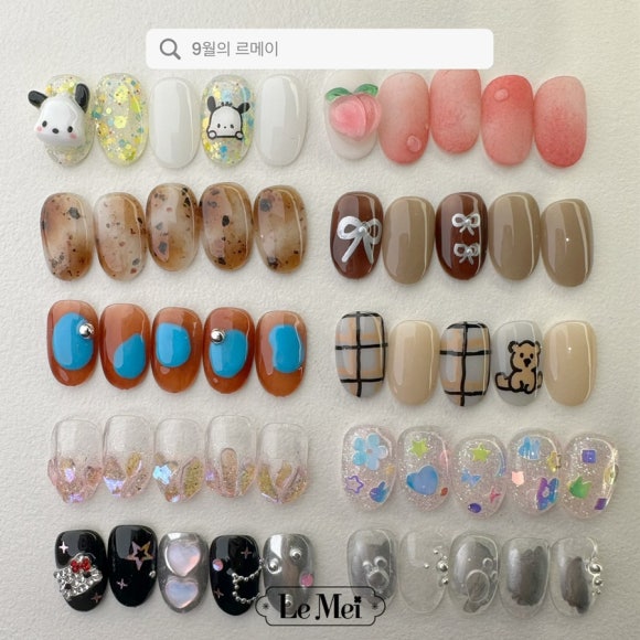 네일르메이 이미지