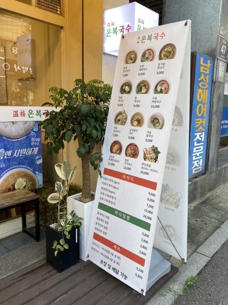 떠버리정육점 이미지