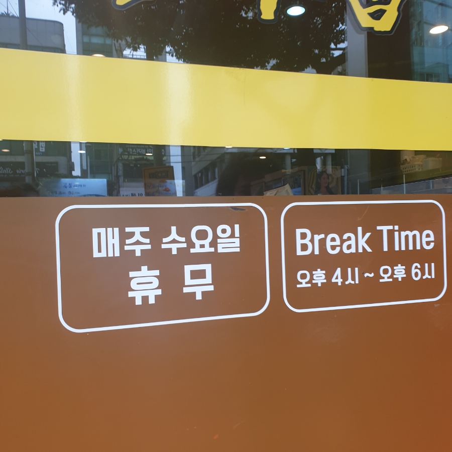 별미집구제주점 이미지