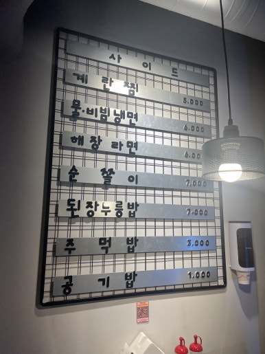 장위DON참숯구이 이미지