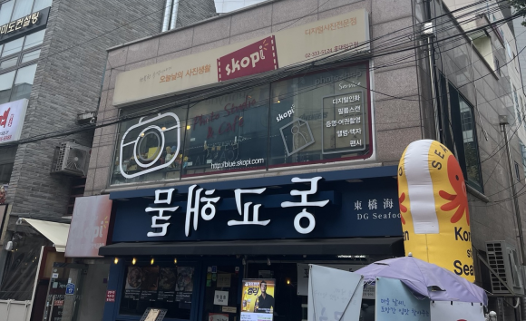 스코피홍대 이미지