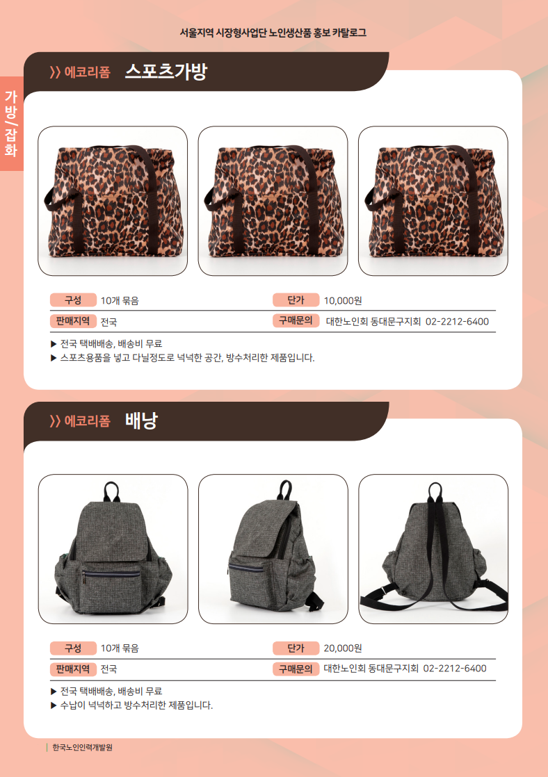 한땀수선 이미지