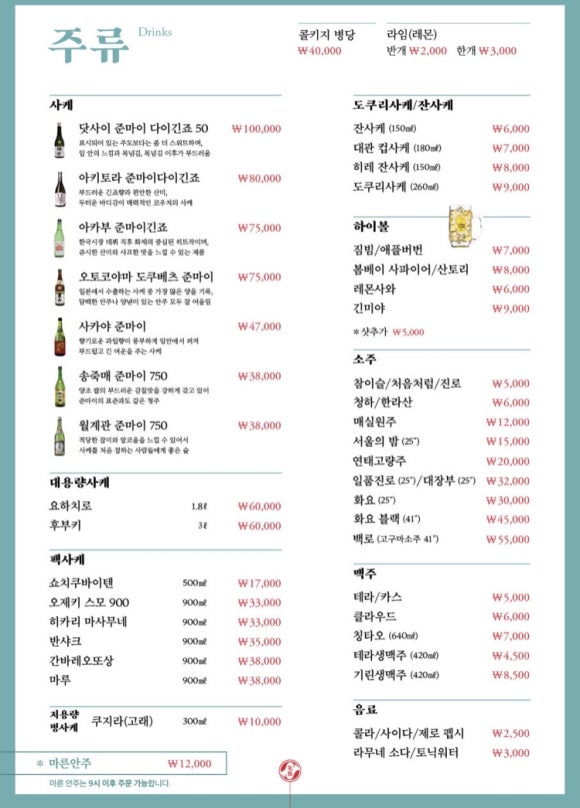 선유도수산 이미지