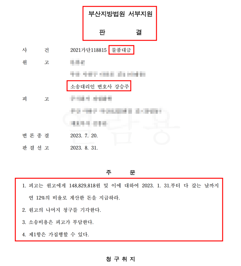 법률사무소정심정행 이미지