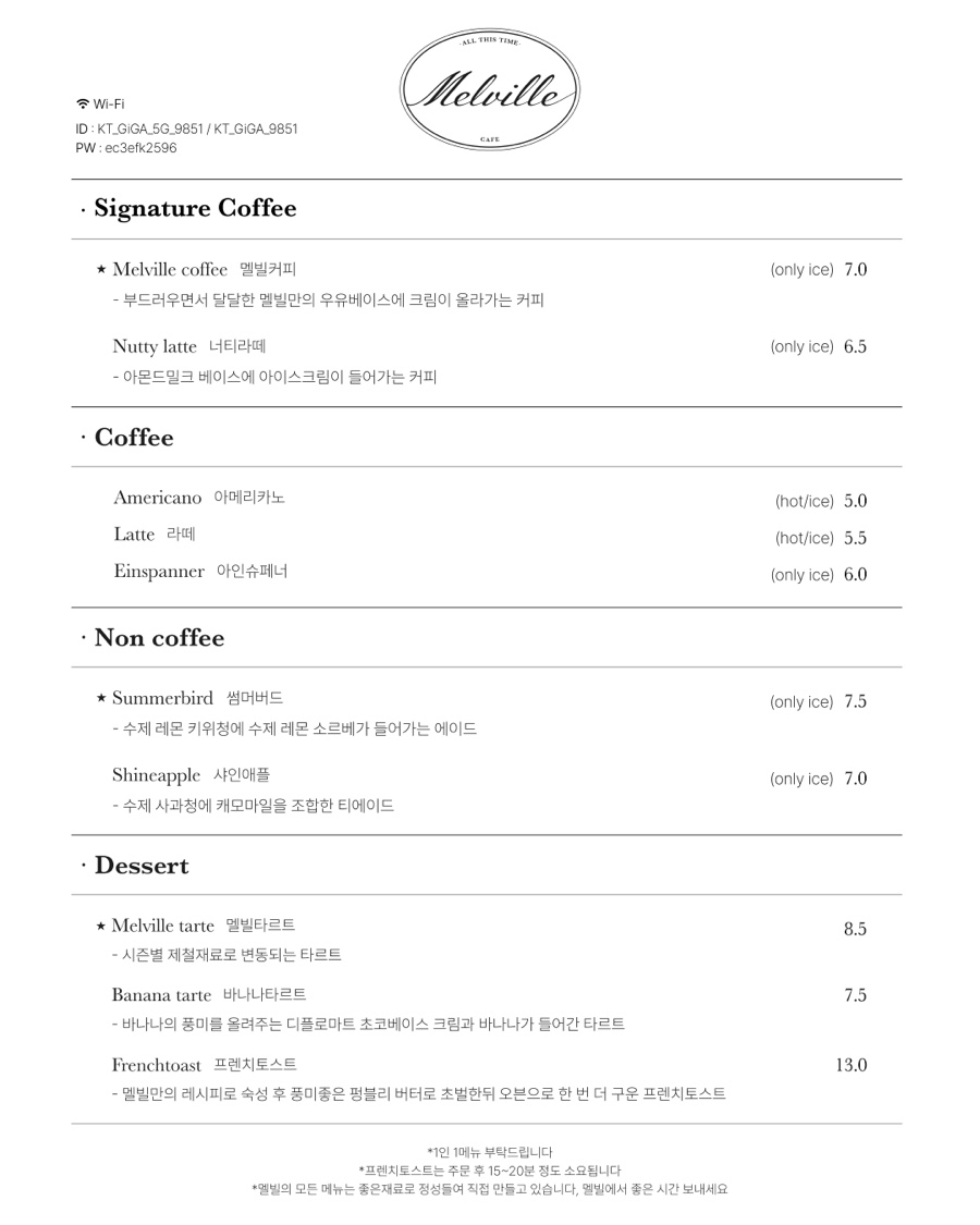표선토스트 이미지