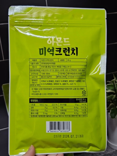 주식회사 코리아수산 이미지