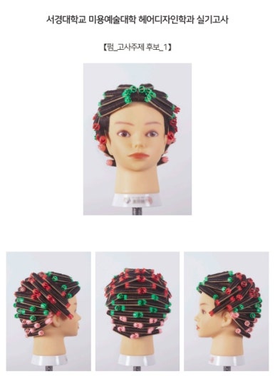 해요;헤어 이미지