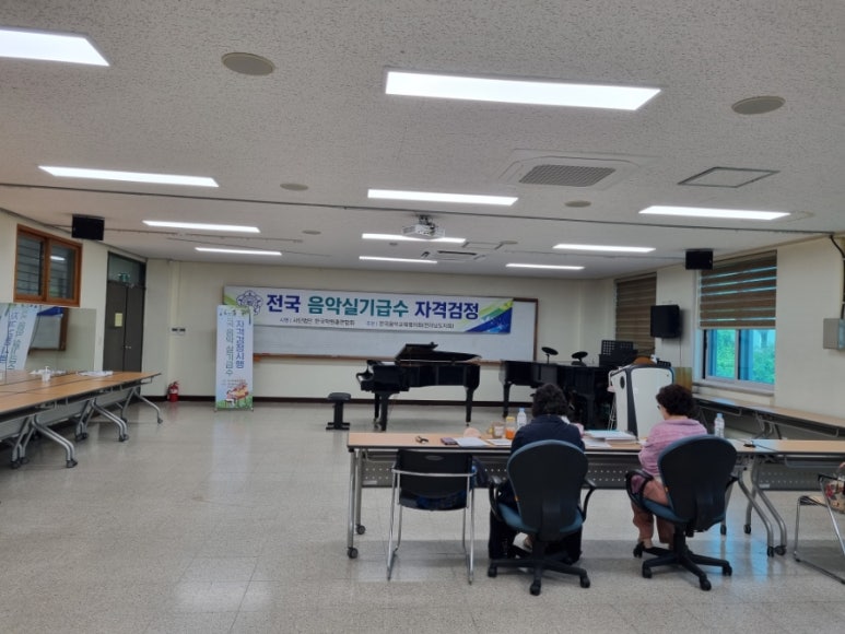 한결음악학원 이미지