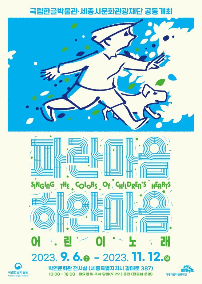 파란기획 이미지