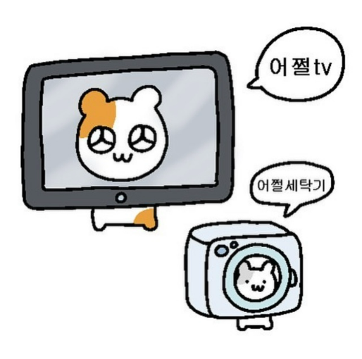 골드빈 이미지