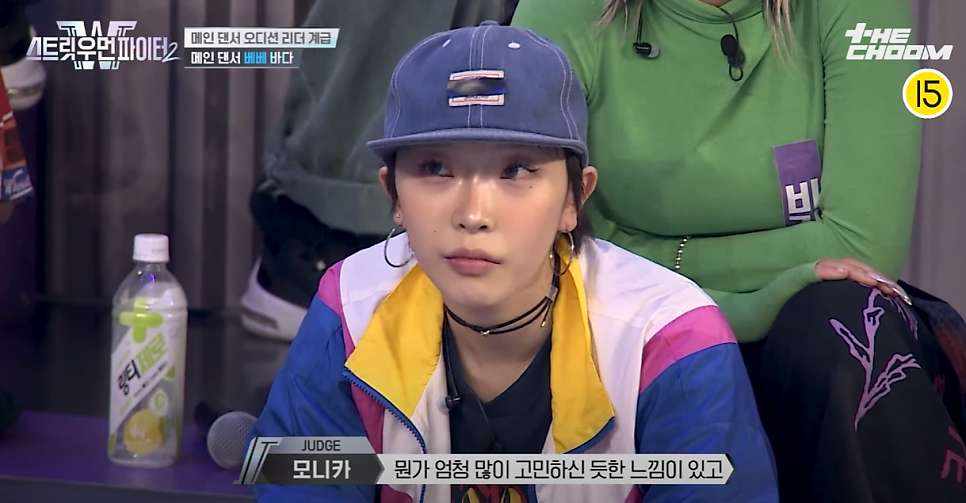 레이디우먼 이미지
