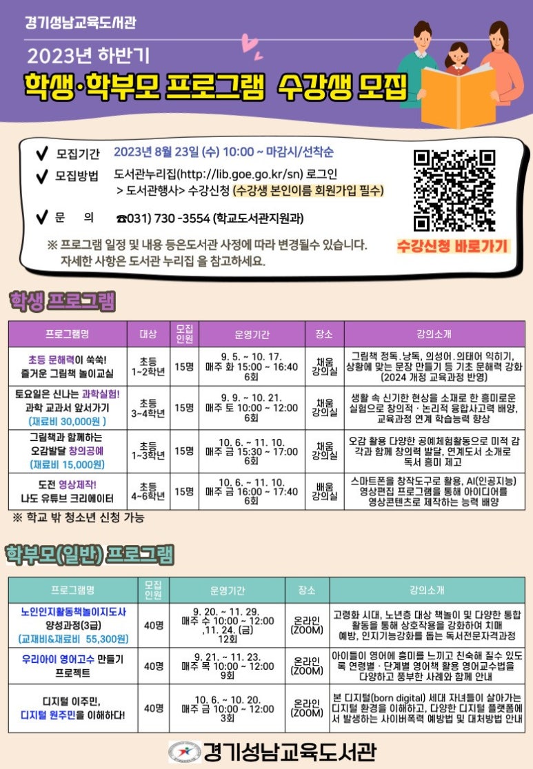 경기성남 이미지