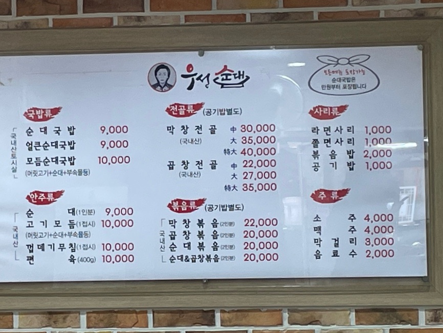 제천호떡튀김 이미지