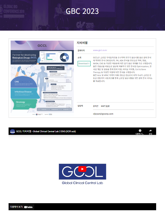 주식회사 에스오 이미지