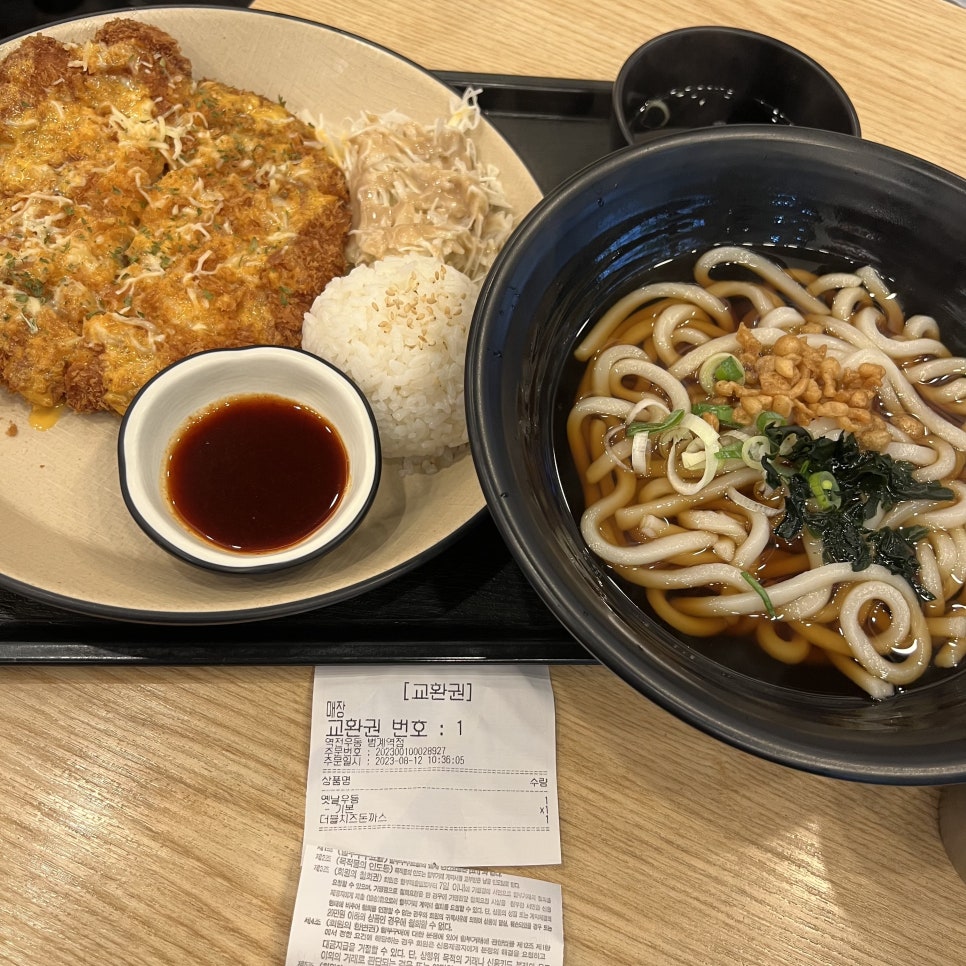 역전우동0410범계역점 이미지