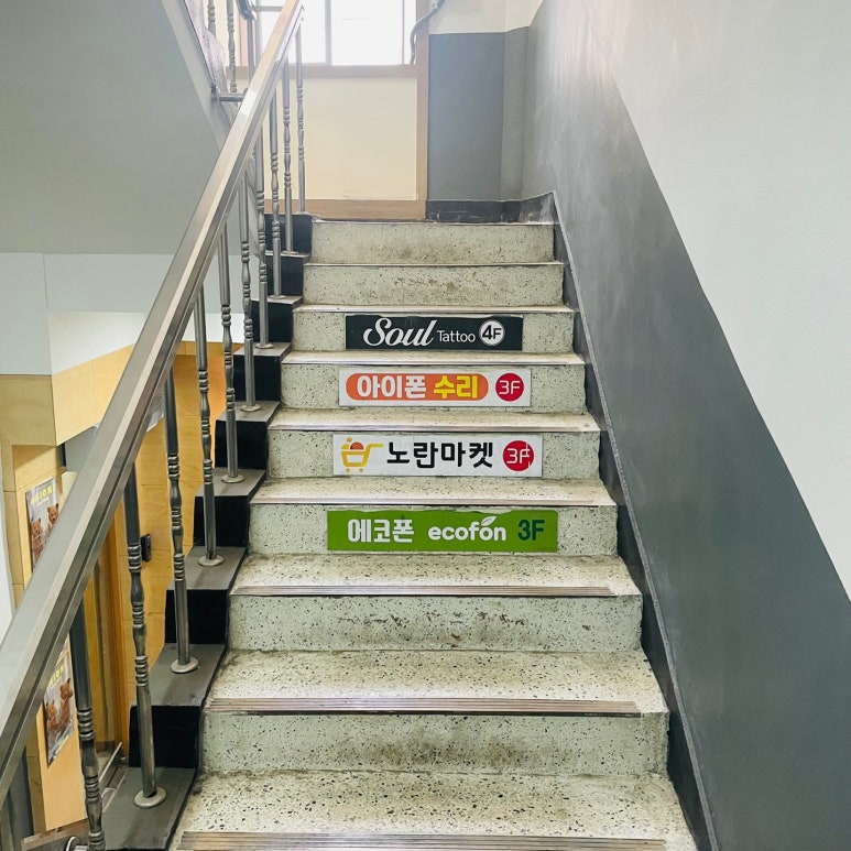 중고폰달인 이미지