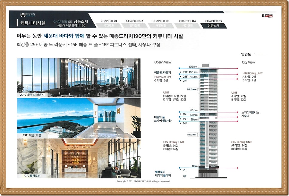 리치정보 이미지