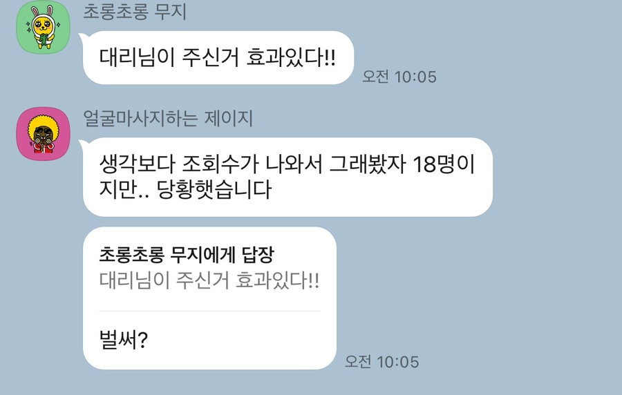 메디프바이오 이미지