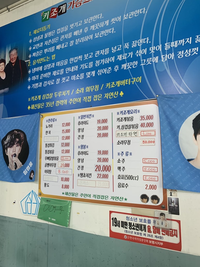 홍주네 치킨&푸드 이미지