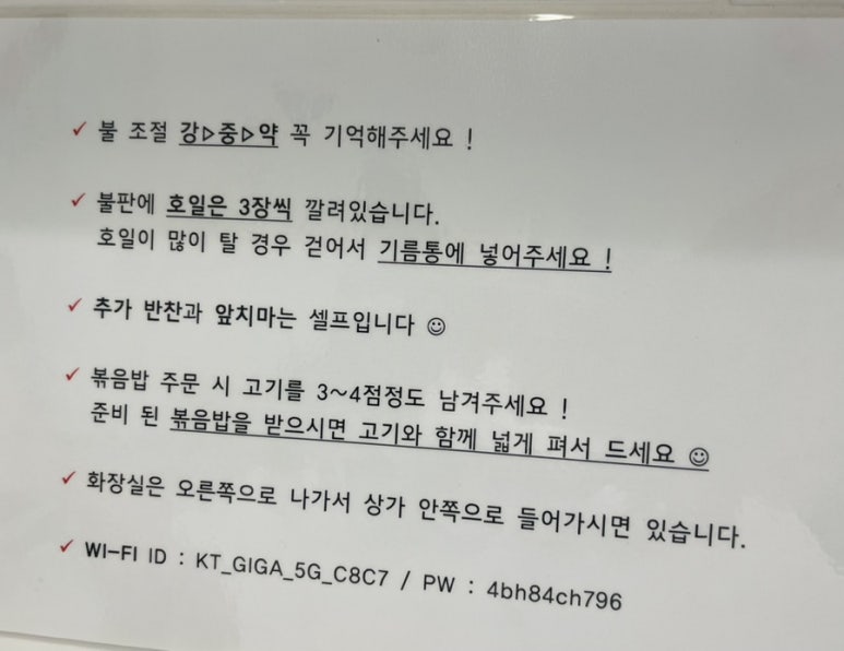 낙연이네 이미지
