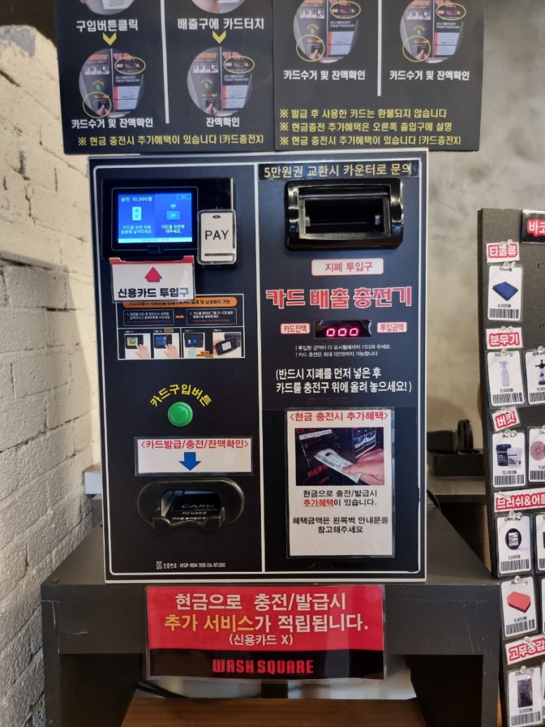24시자동차용품 이미지