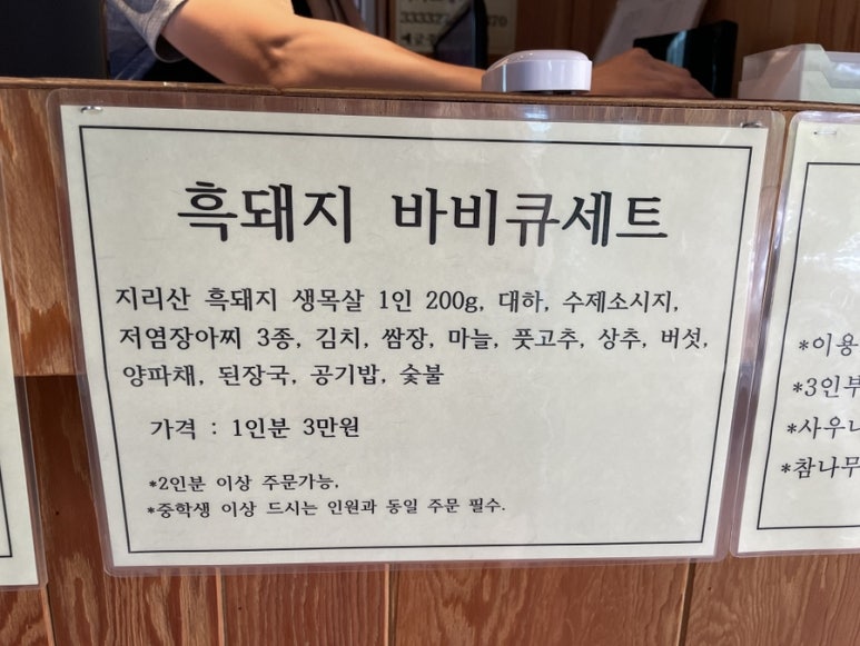 산골매점 이미지