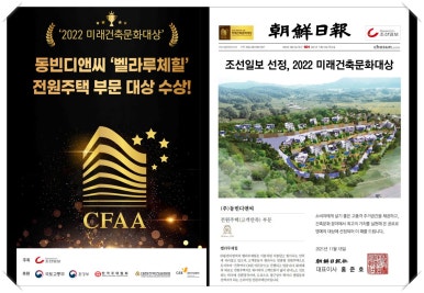 서종디앤씨 이미지